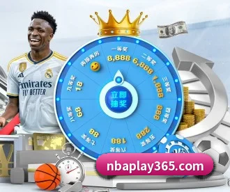 NBA买球 APP 深度功能